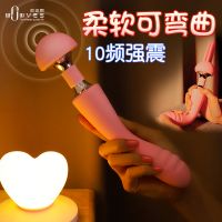 【女用器具】I7艾丽丝AV棒粉色欧亚思